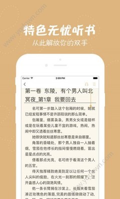 菲律宾人结婚收彩礼吗，结婚能不能直接办入籍